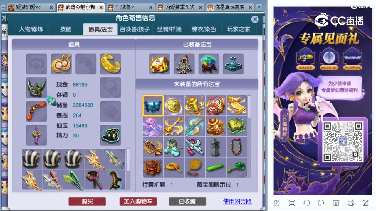 cc_capture_20230909140759