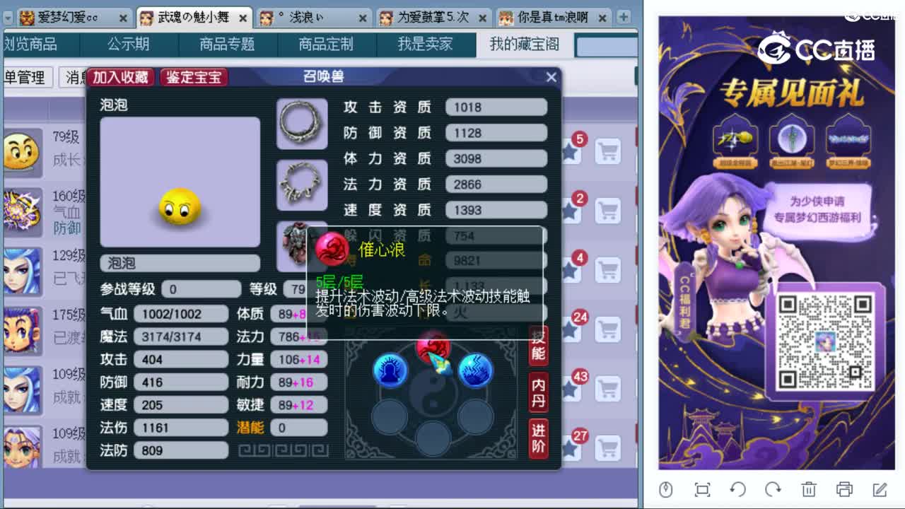cc_capture_20230909141450