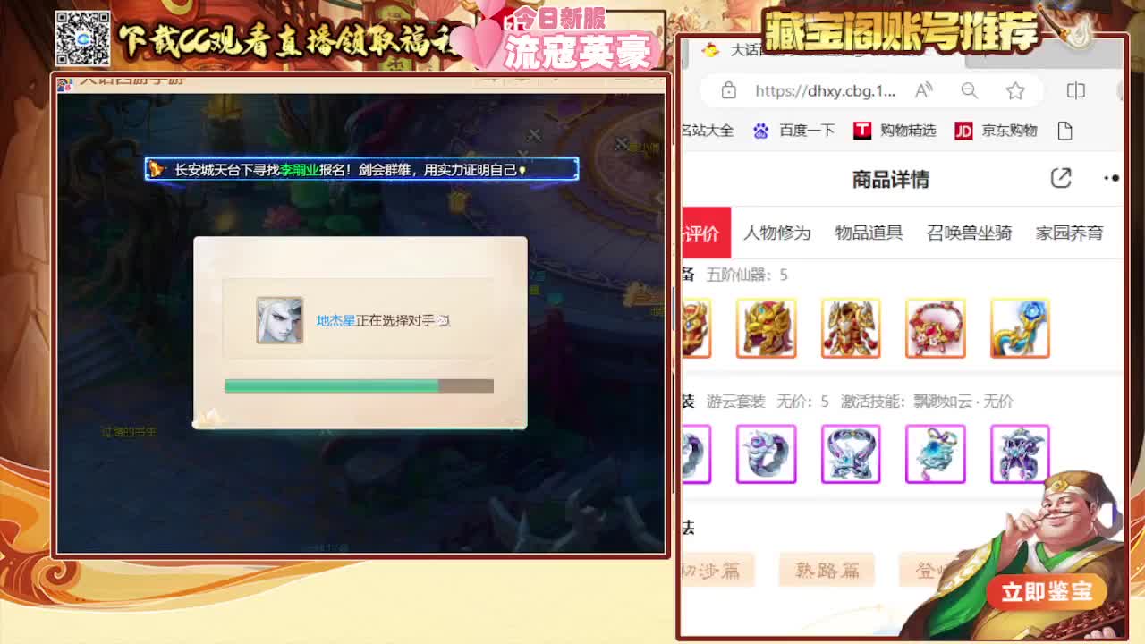 接冰封 专业估号找号推号 第5段