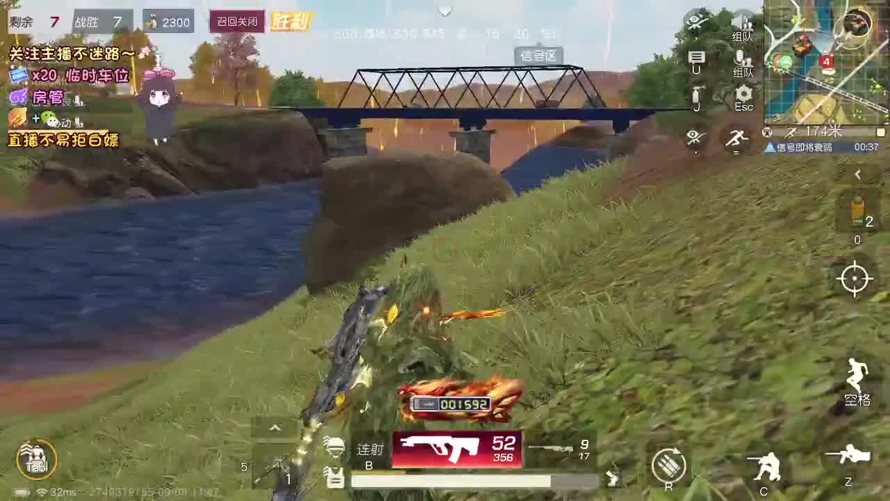 是心动吖 第3段