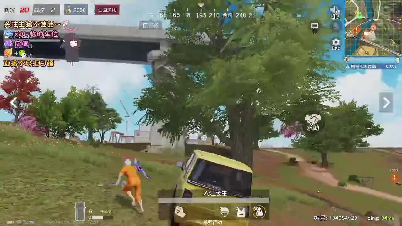 是心动吖 第5段