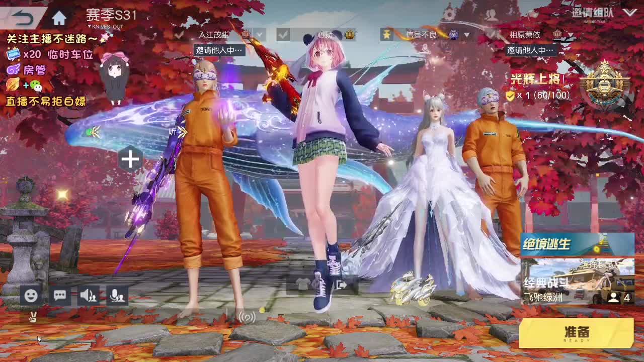 是心动吖 第7段