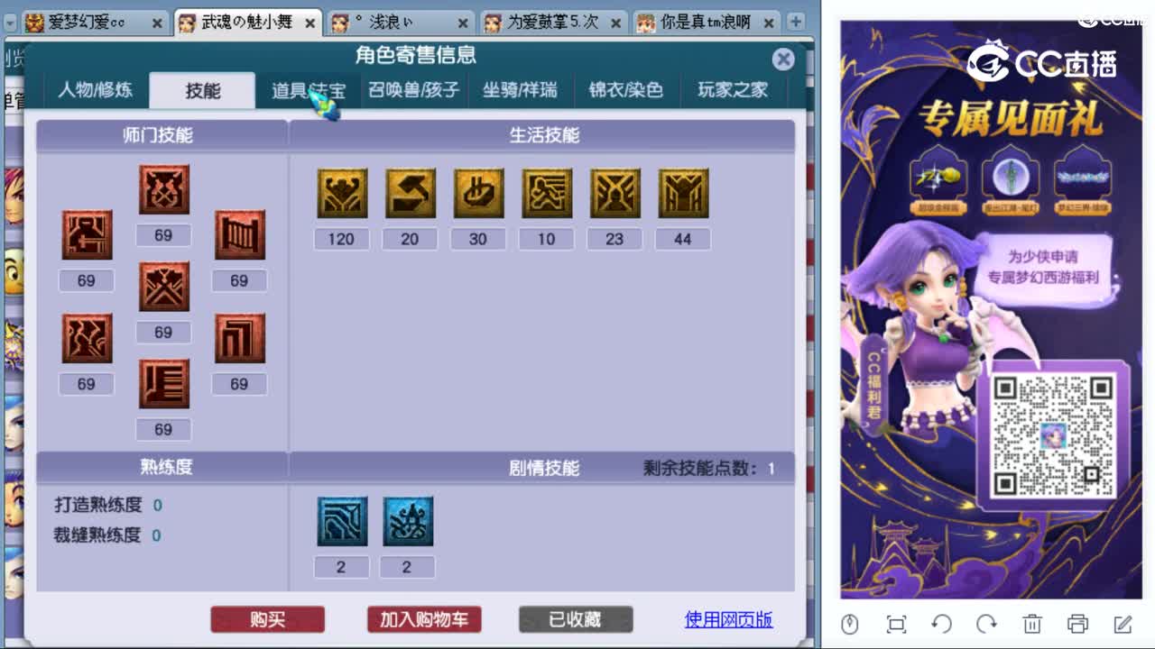 cc_capture_20230909142330
