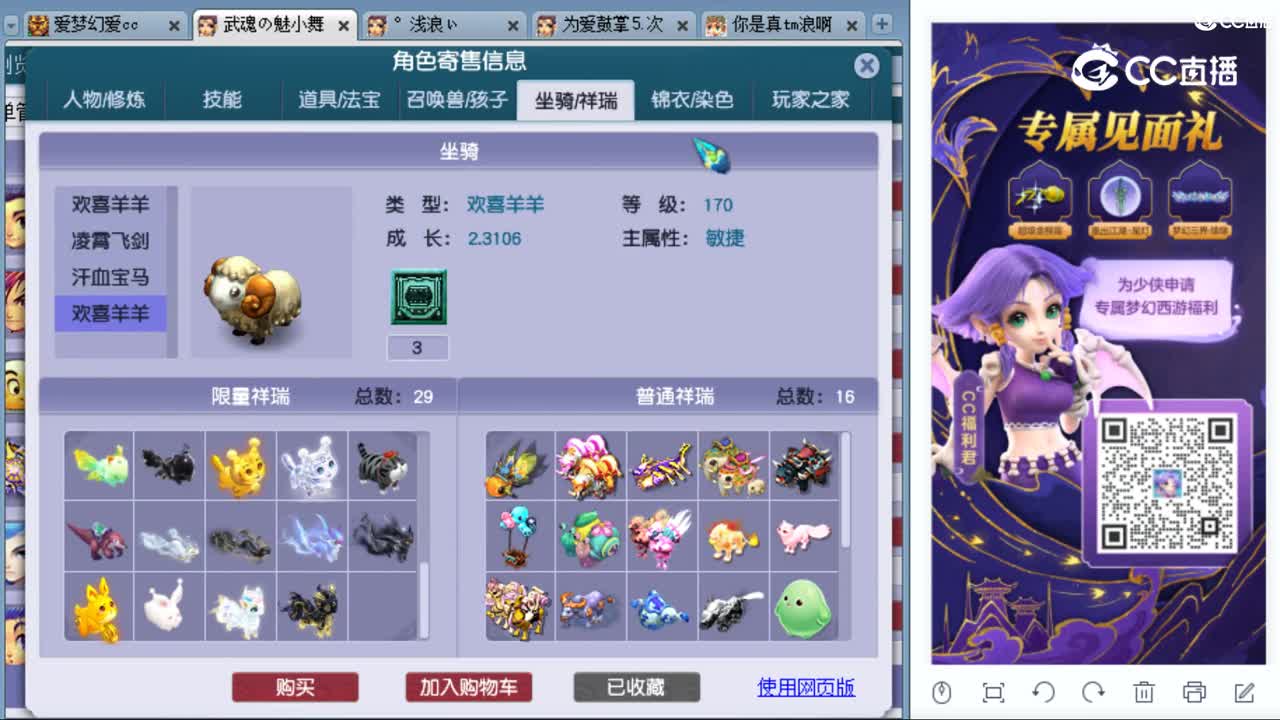 cc_capture_20230909143403