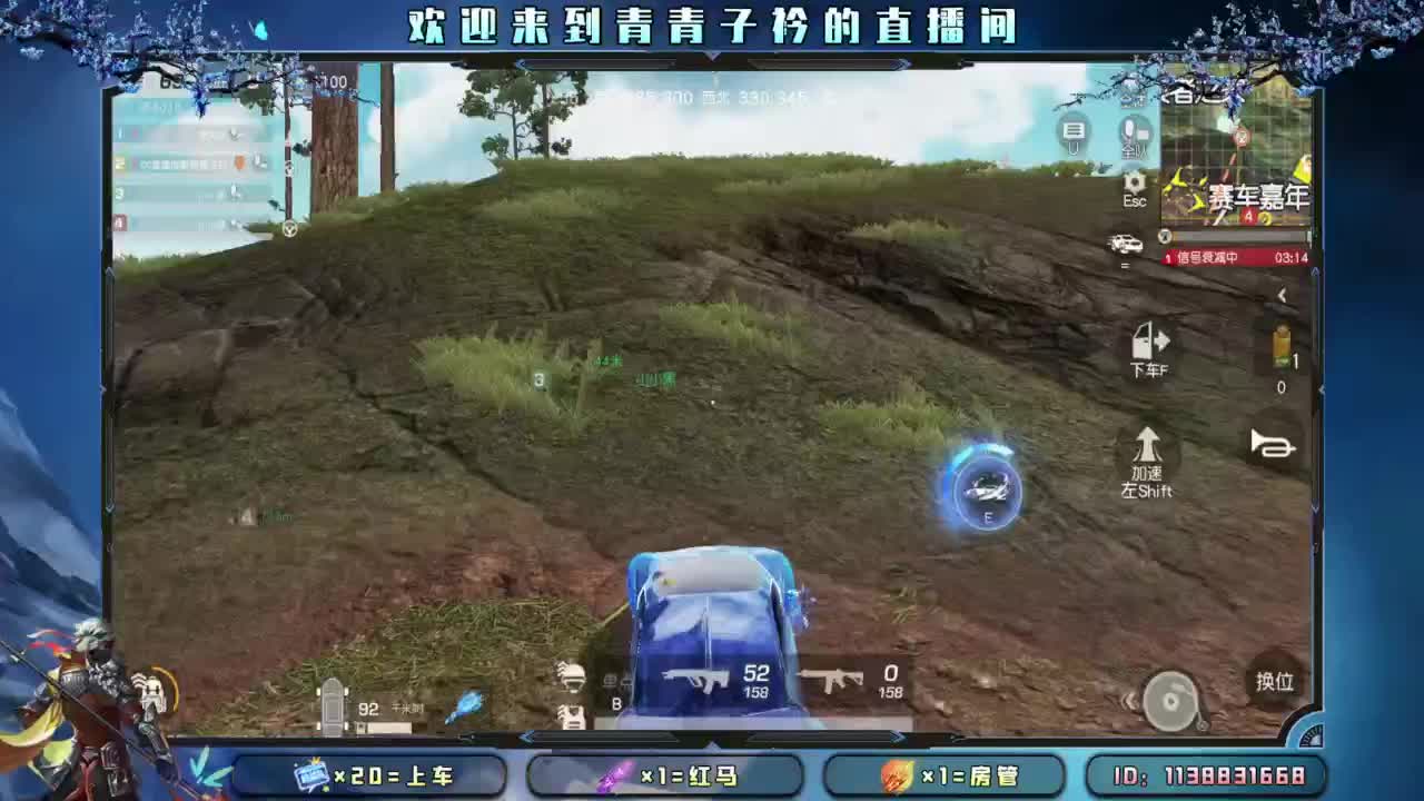 新赛季 上分 托管。 第3段