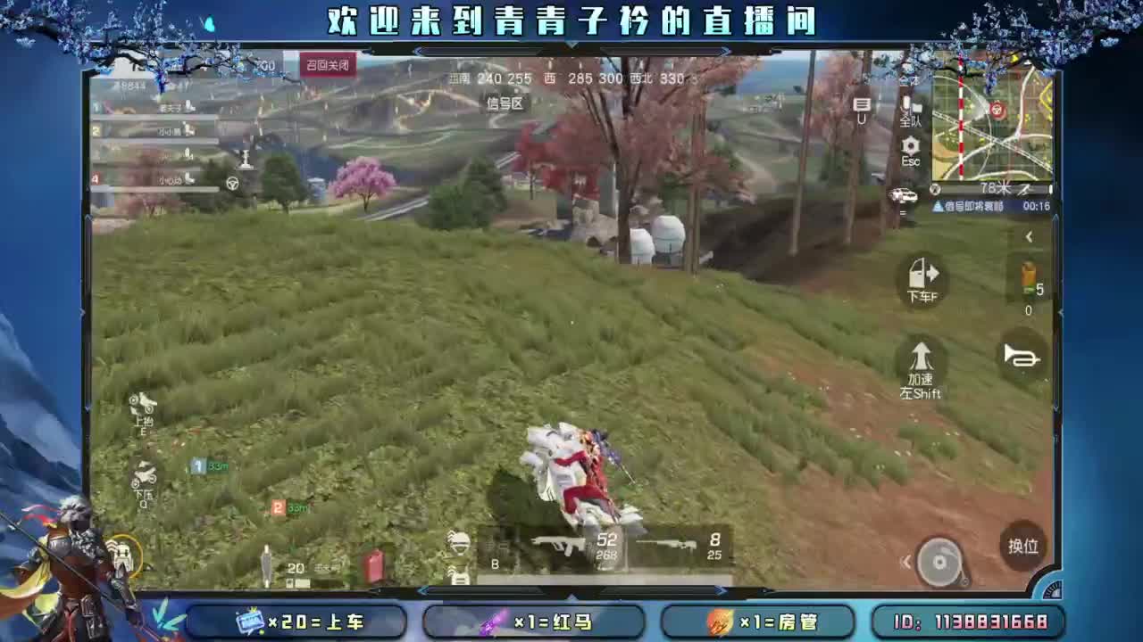 新赛季 上分 托管。 第4段