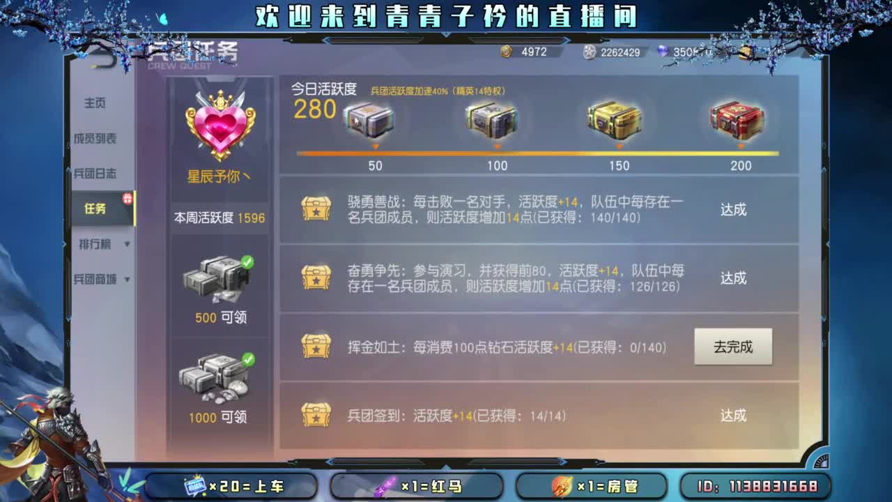 新赛季 上分 托管。 第5段