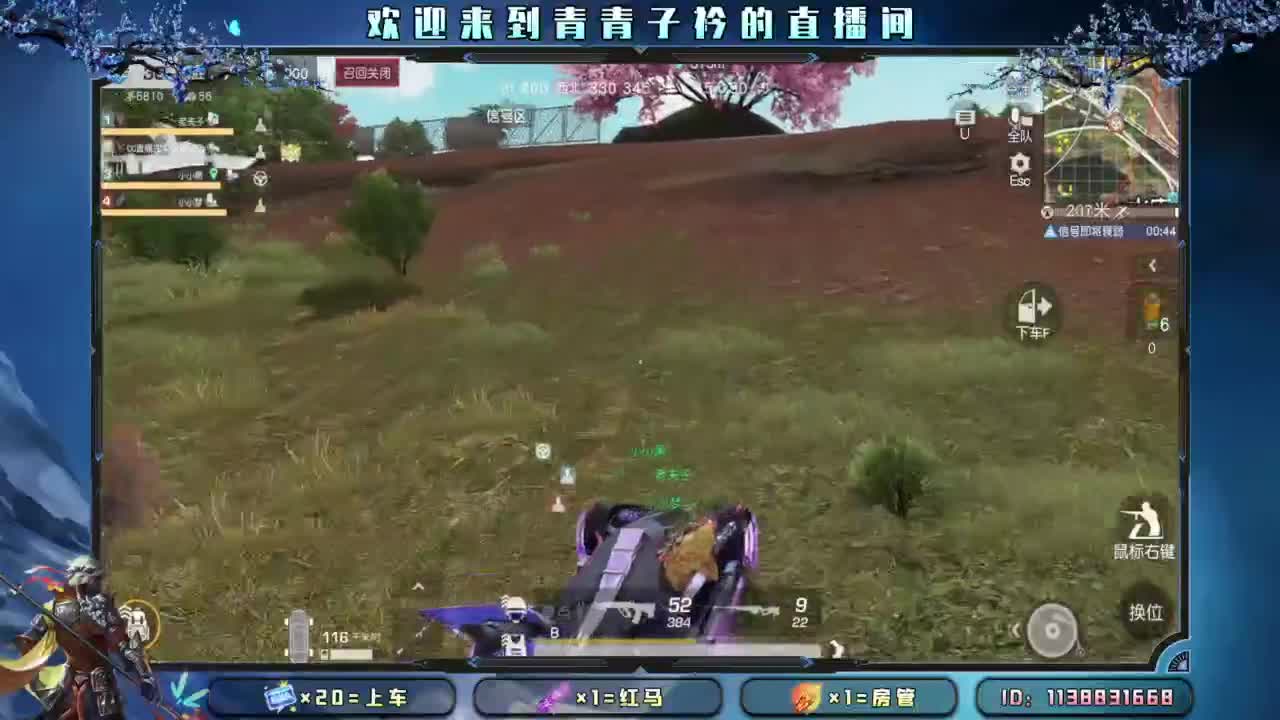 新赛季 上分 托管。 第6段