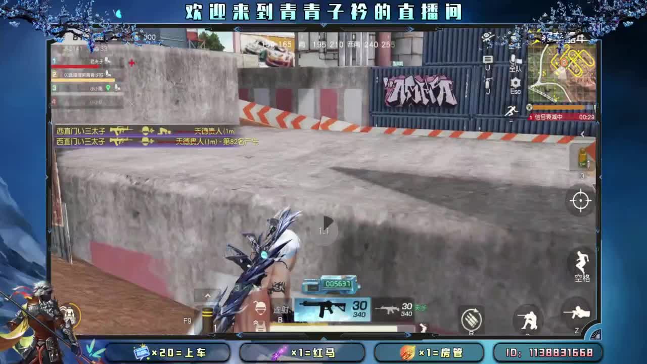 新赛季 上分 托管。 第7段