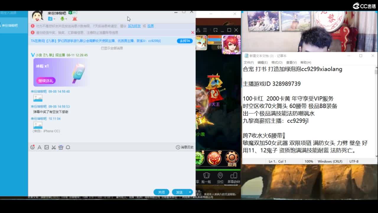 接所有资源 第1段
