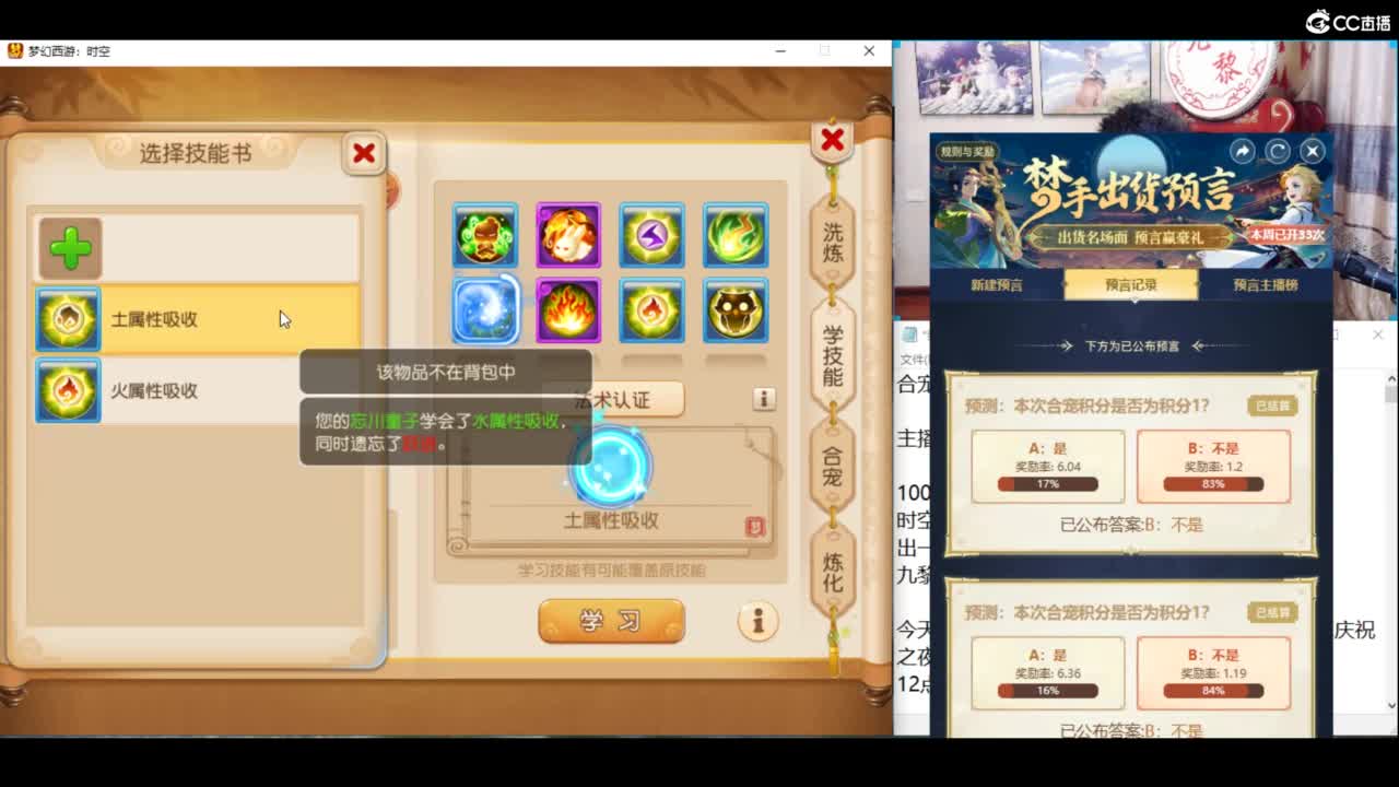 接所有资源 第4段