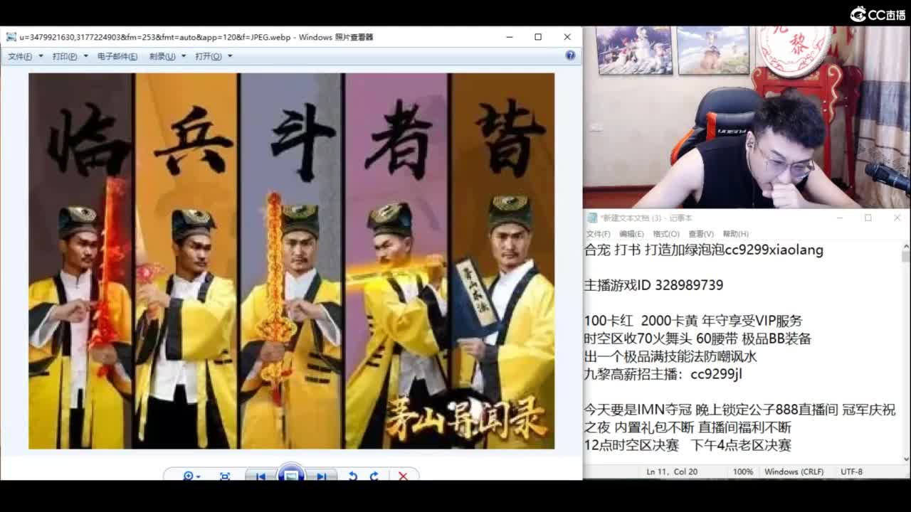 接所有资源 第5段
