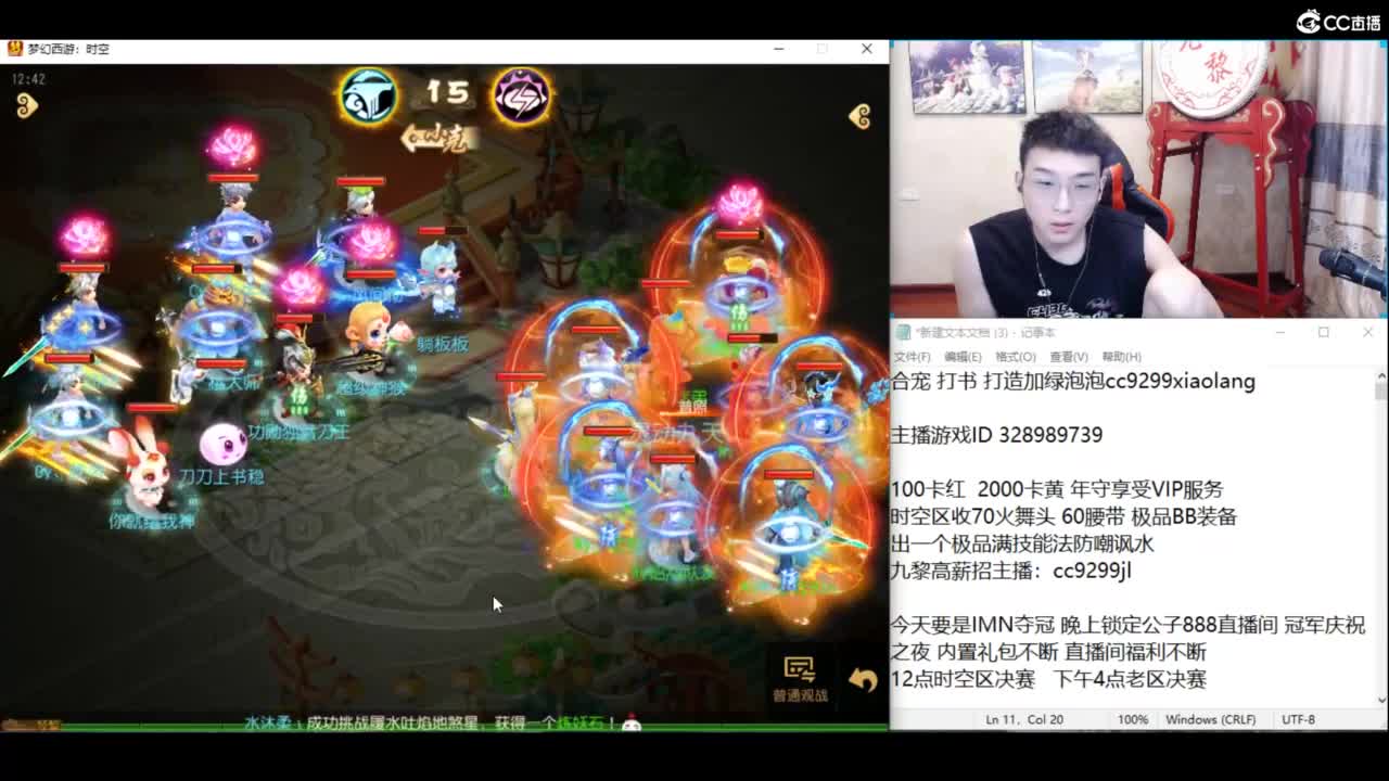 接所有资源 第6段
