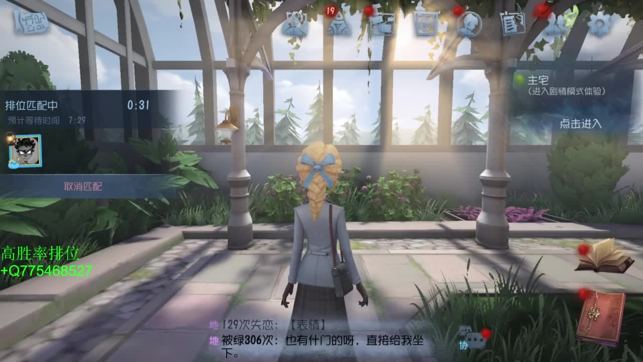 周末愉快 第1段