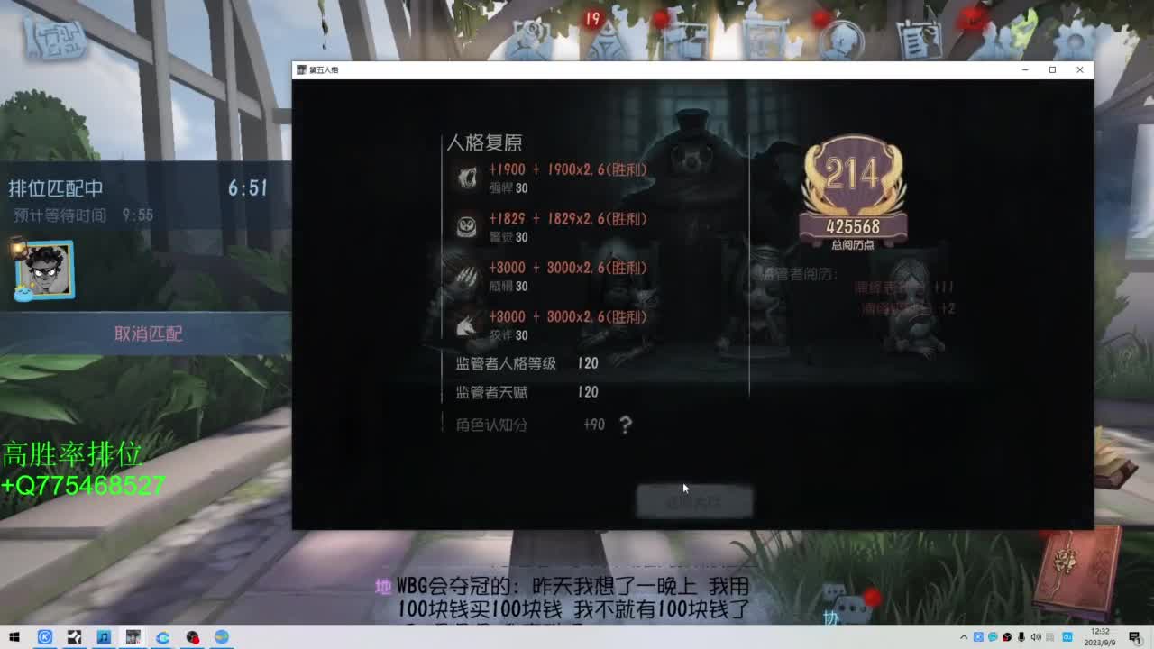 周末愉快 第2段