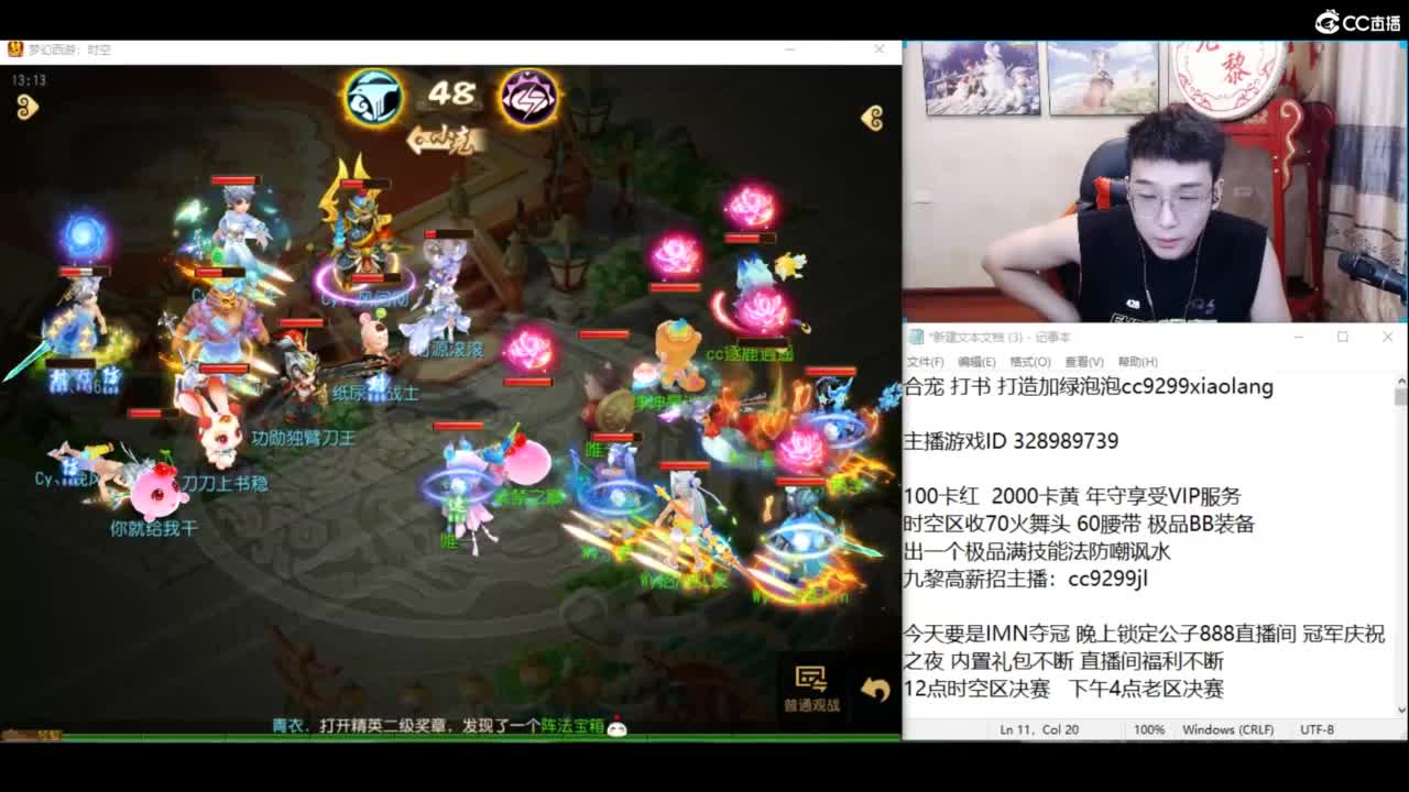 接所有资源 第7段