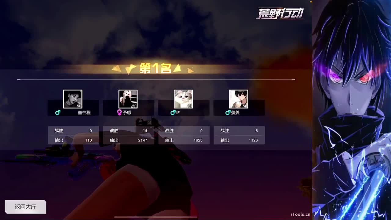 即将8 第5段