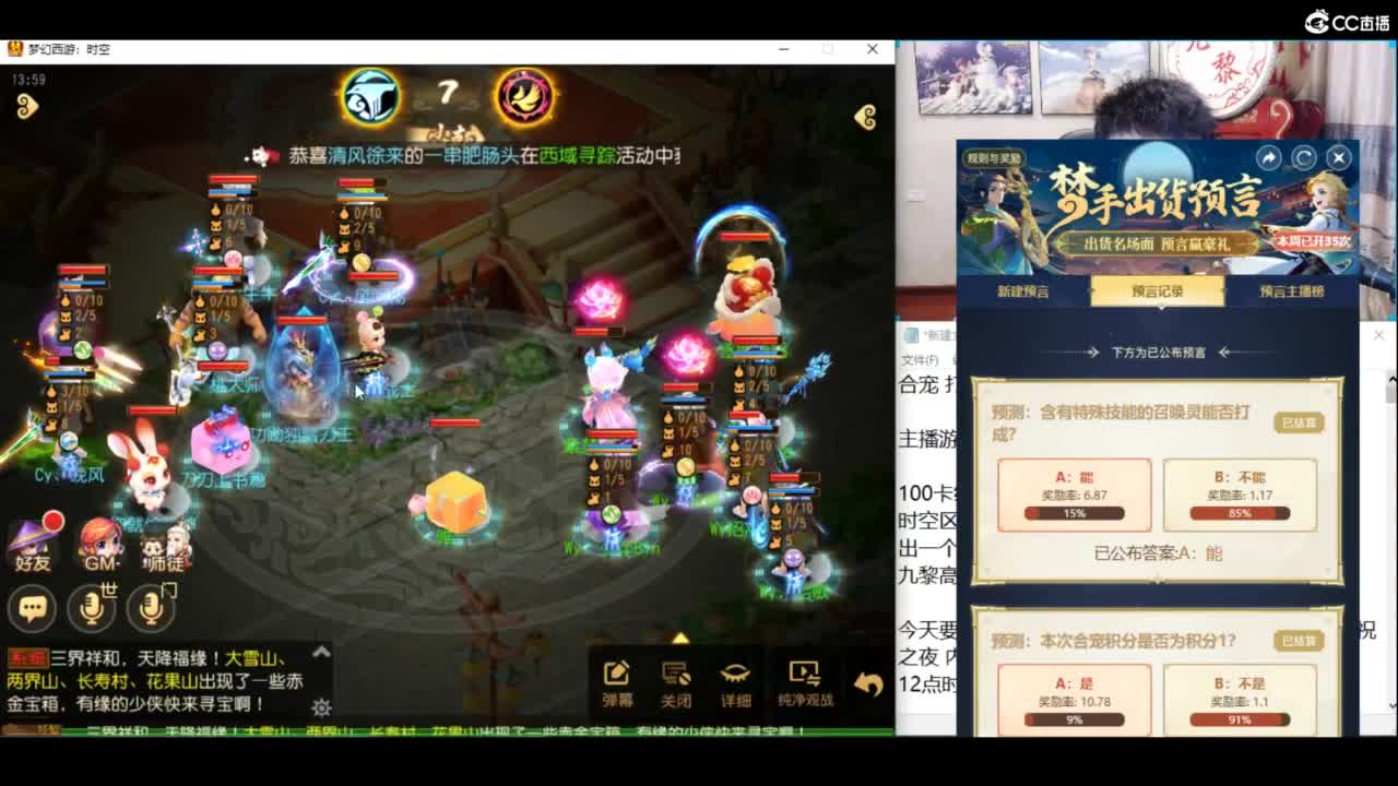 接所有资源 第9段