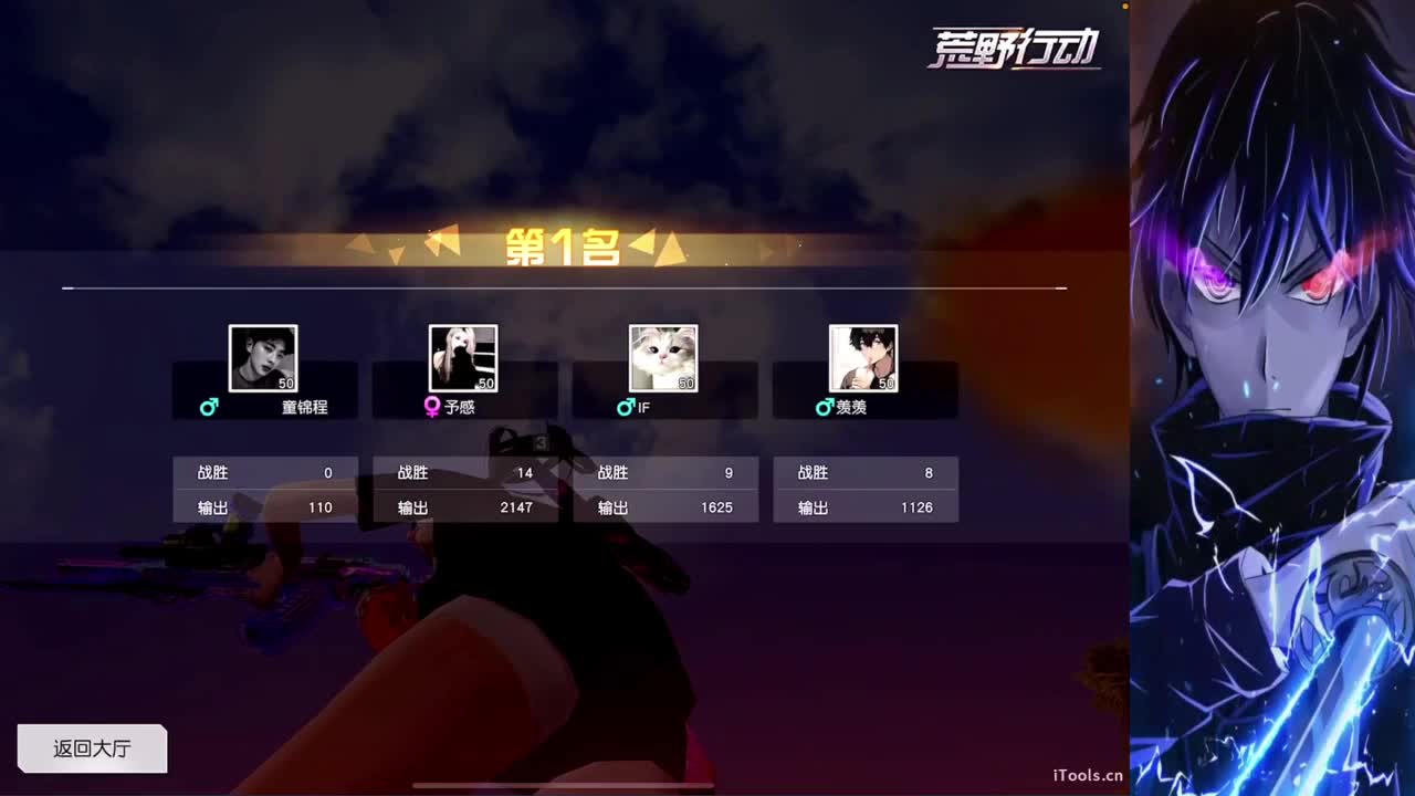 即将8 第6段