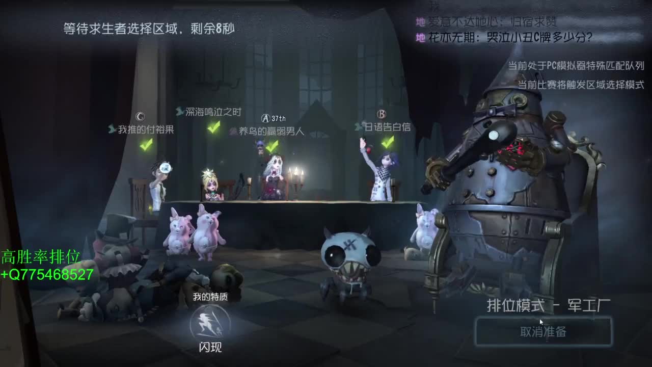 周末愉快 第4段