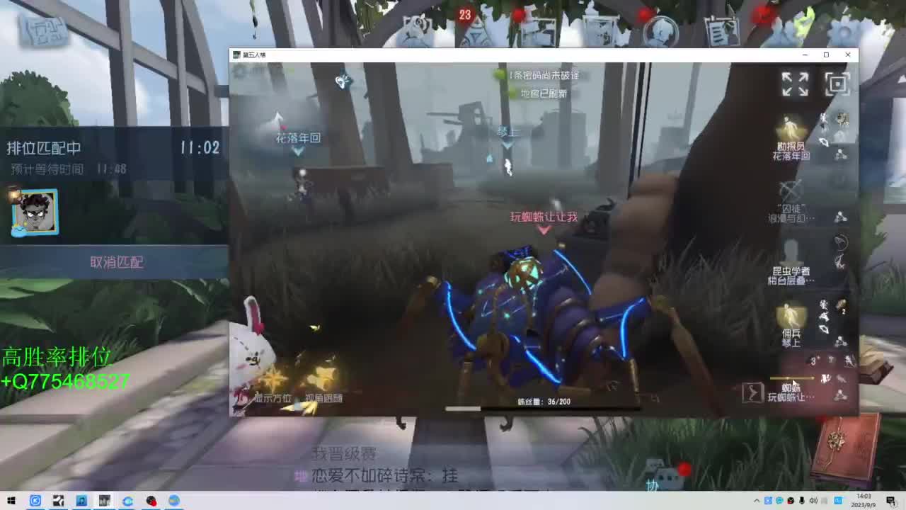周末愉快 第5段