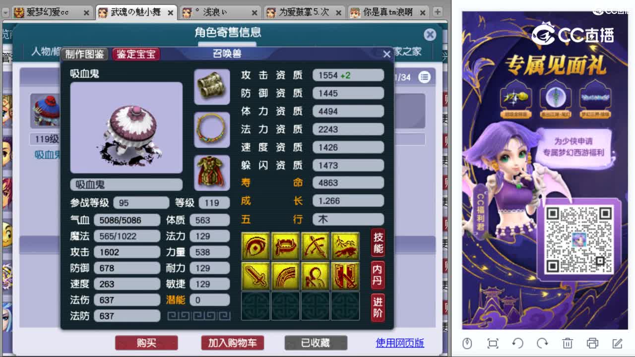 cc_capture_20230909144951