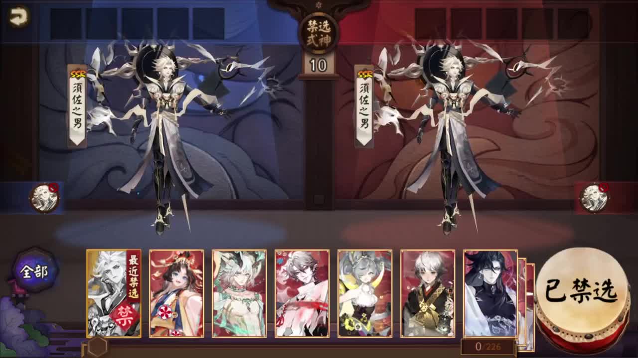 ban须斗技84到100！ 第1段