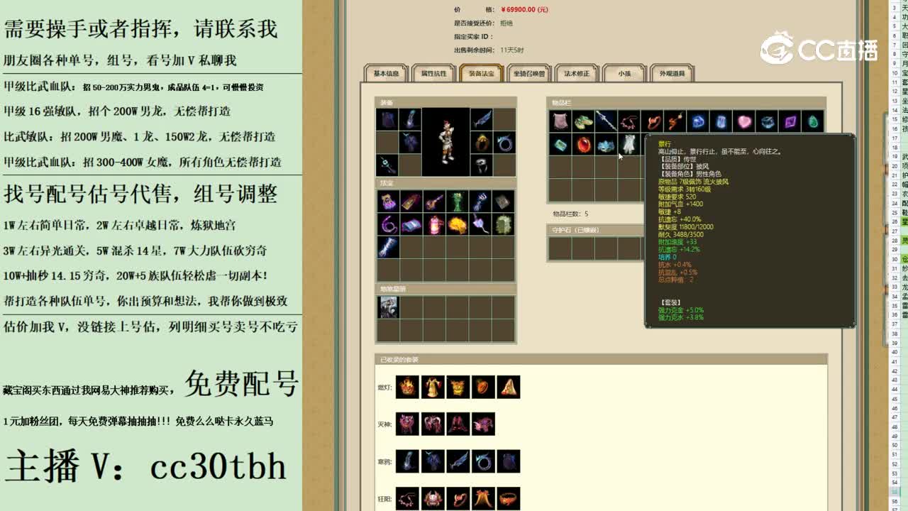 2023-09-09 15-07-35男仙123