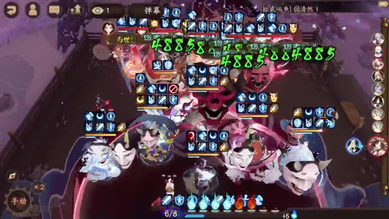 ban须斗技84到100！ 第3段