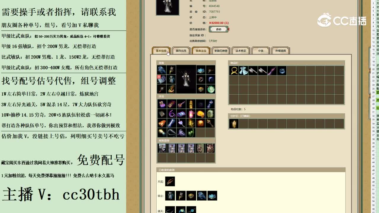 2023-09-09 15-13-47男龙123