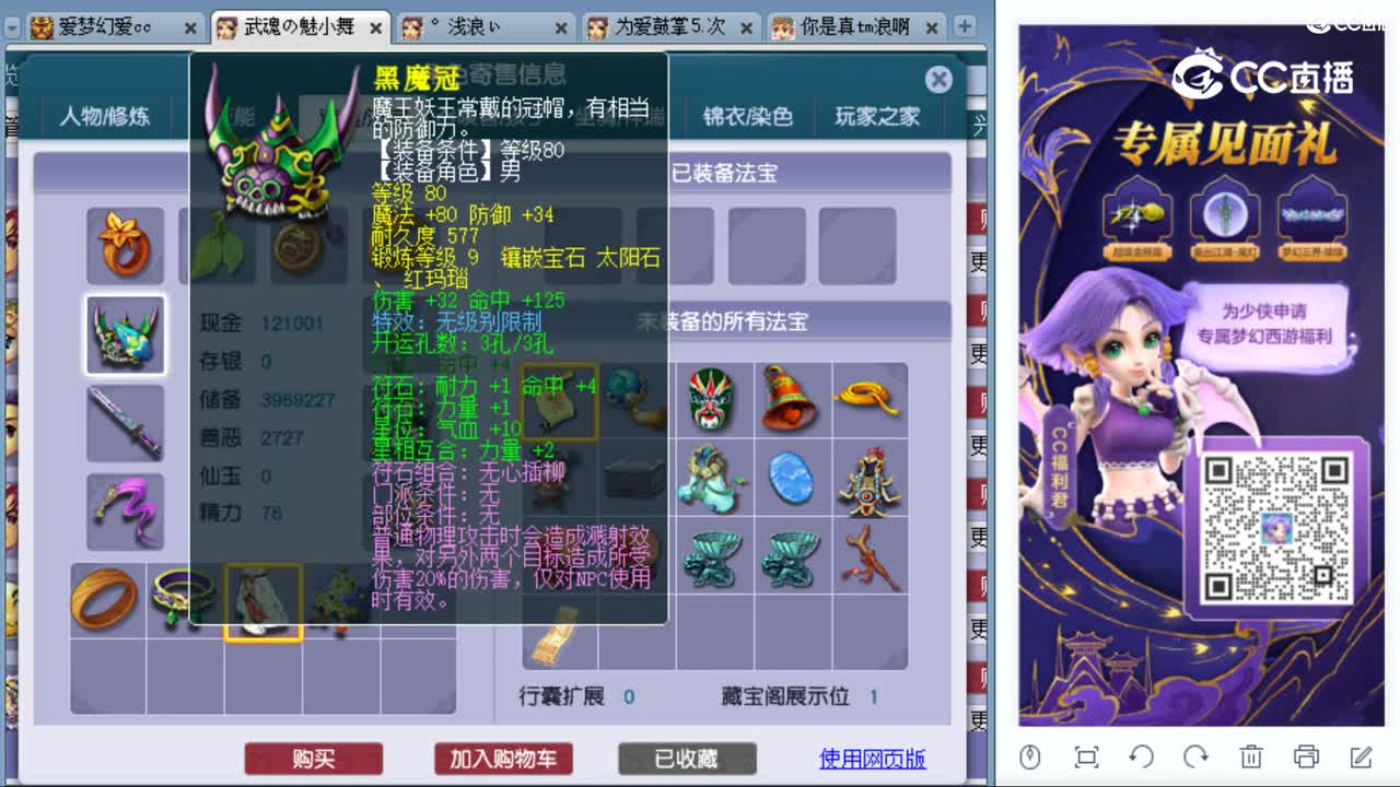 cc_capture_20230909151329