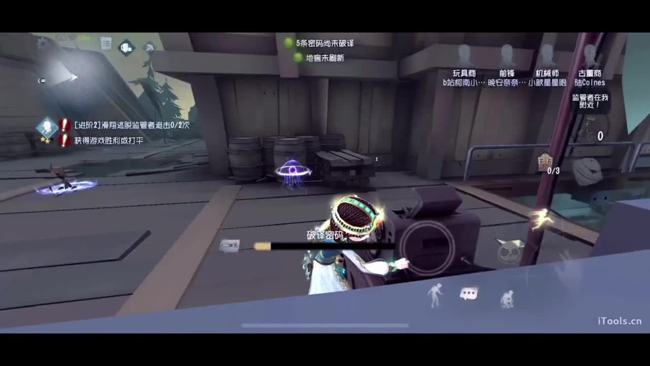 呜呜呜新赛季启动！ 第2段