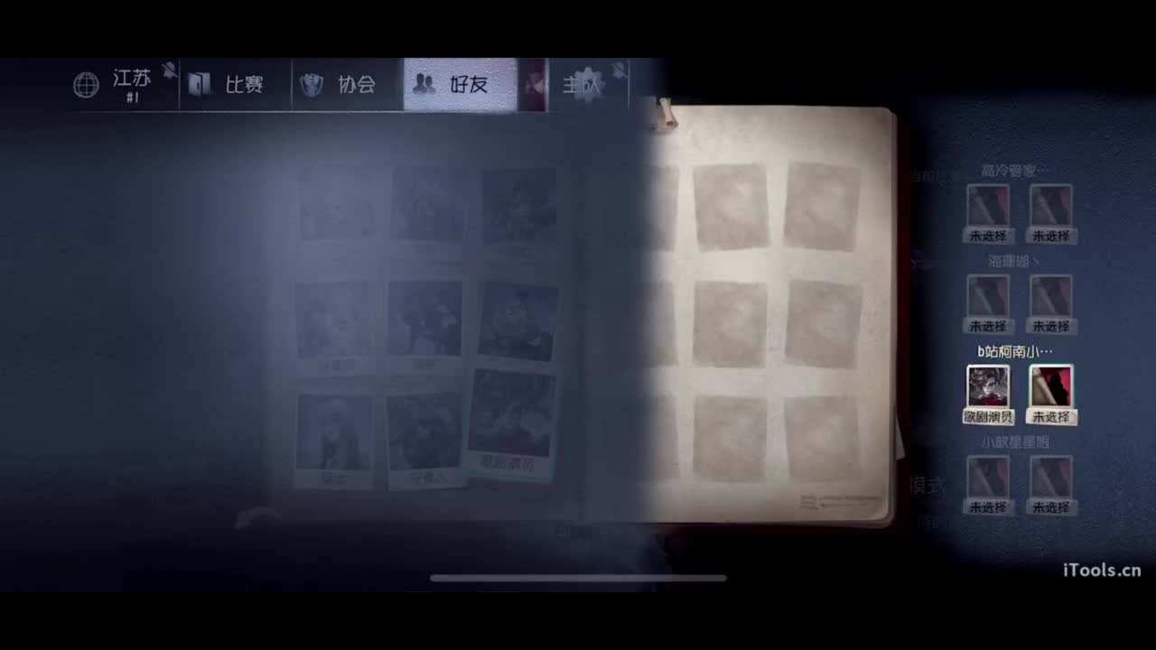 呜呜呜新赛季启动！ 第3段