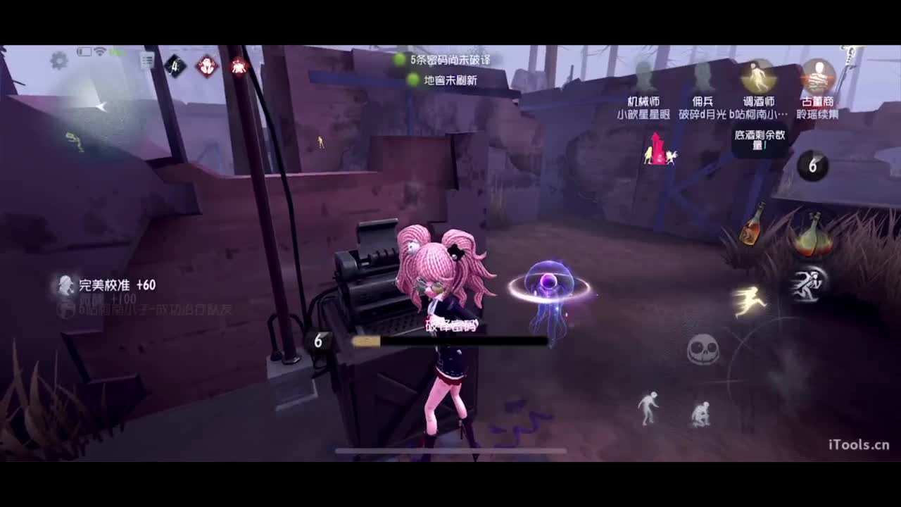 呜呜呜新赛季启动！ 第4段