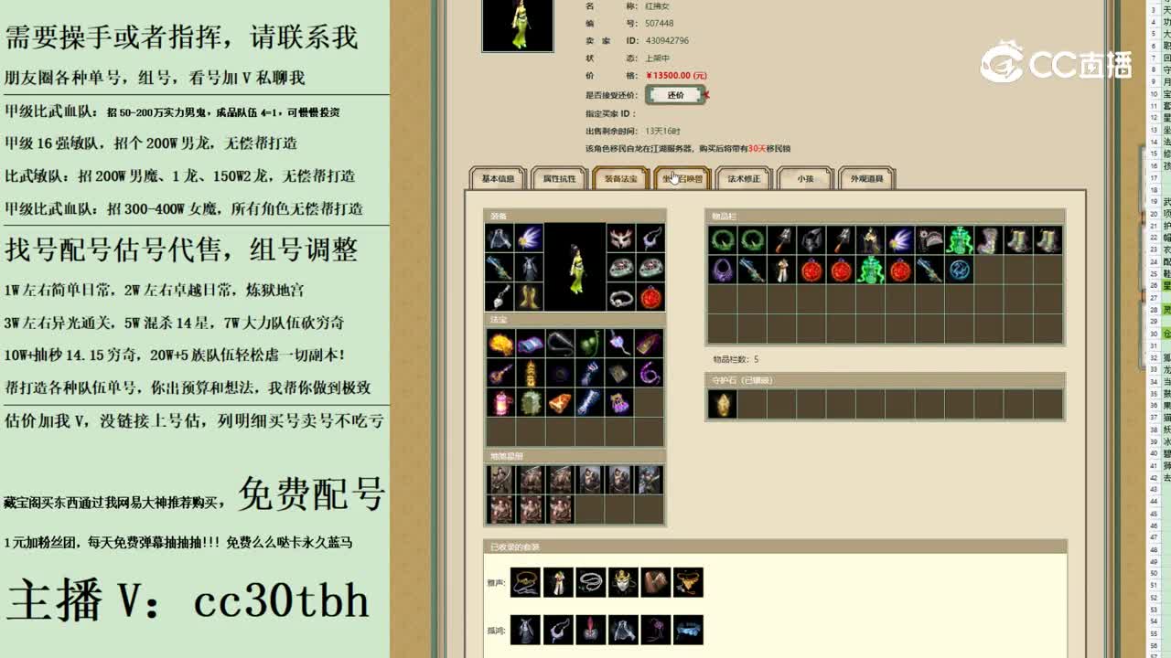 2023-09-09 15-22-08女人123