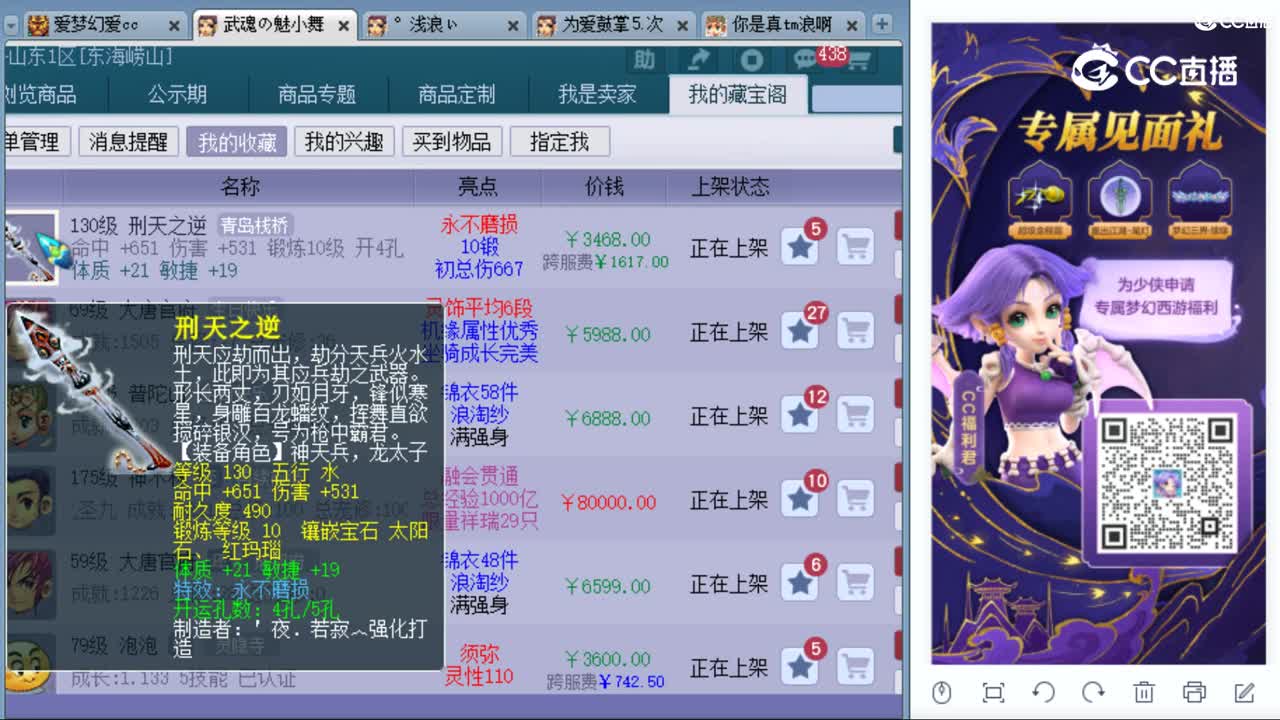cc_capture_20230909152254