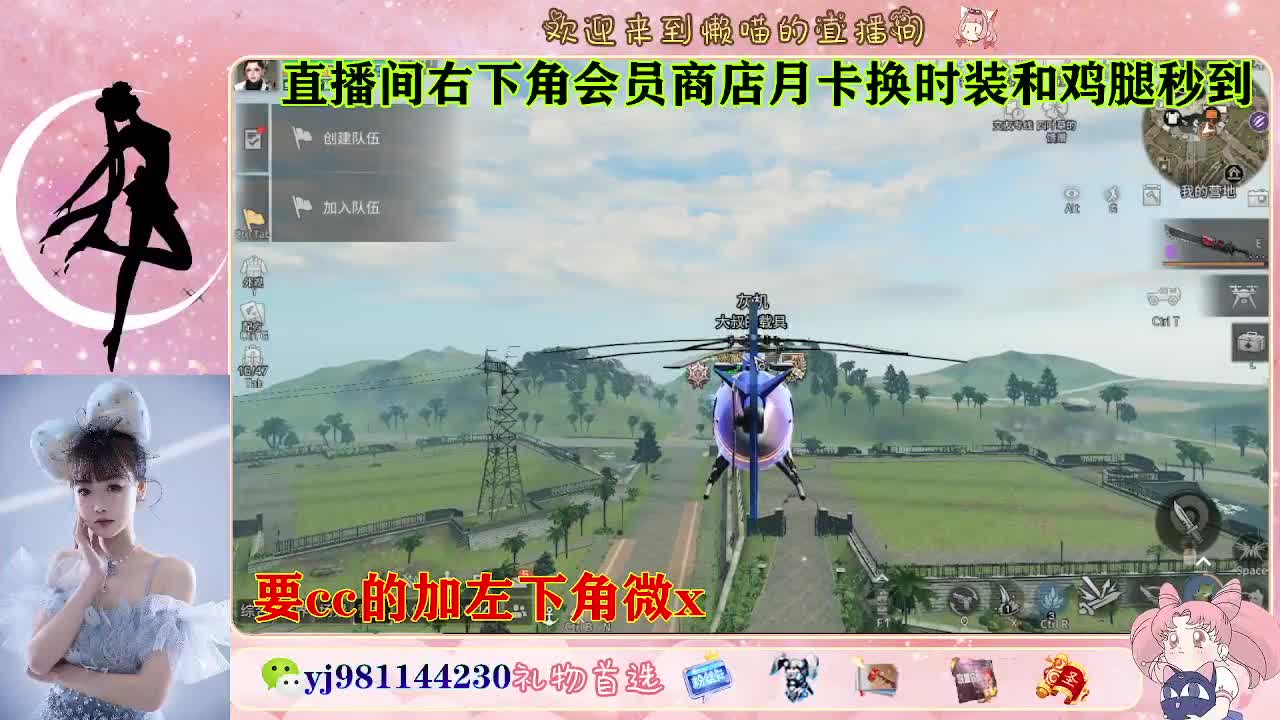30换cc 第3段