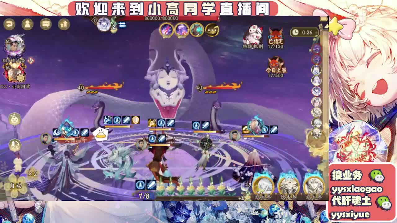接契灵/魂土/魂王/师徒/托管 第1段