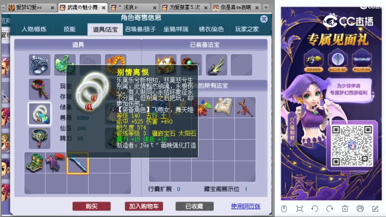 cc_capture_20230909152610