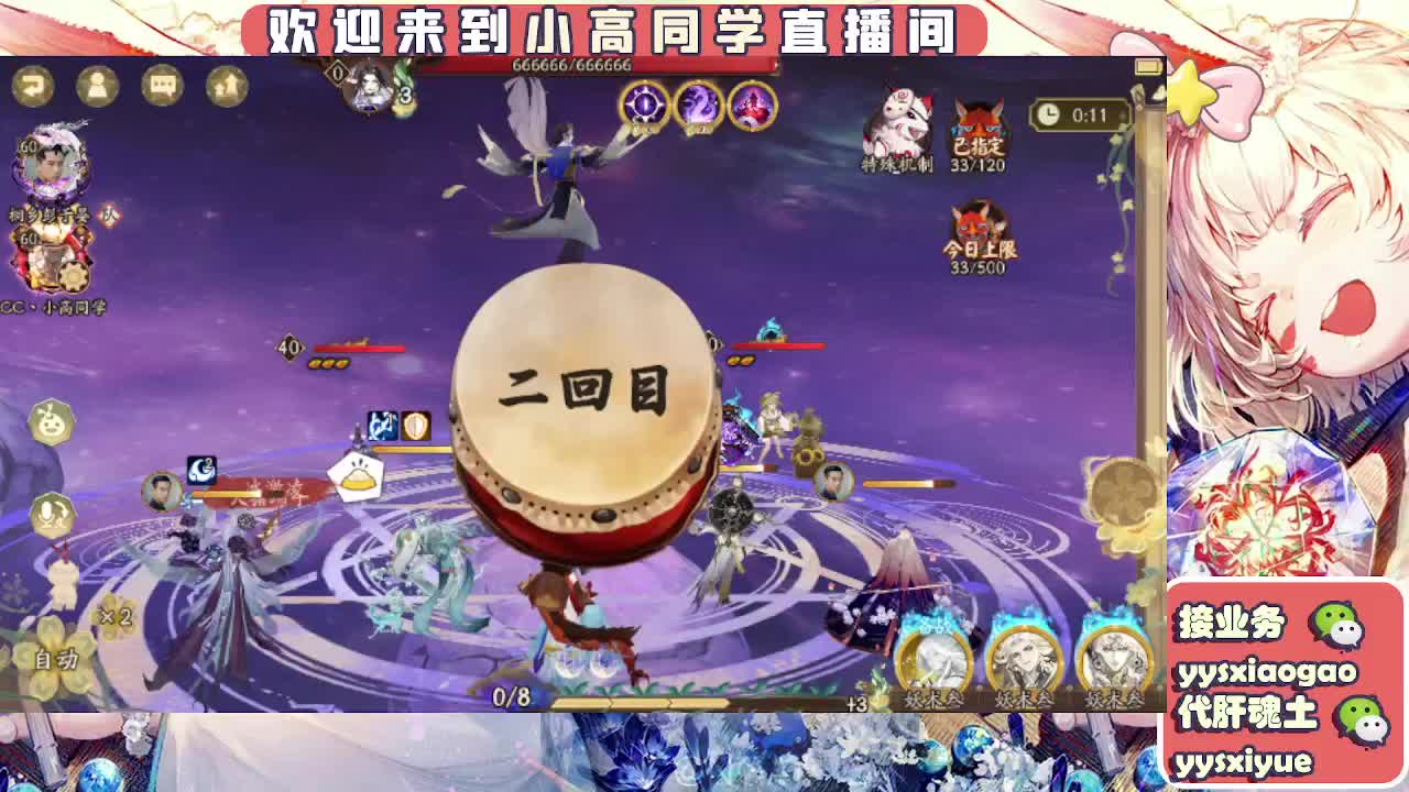 接契灵/魂土/魂王/师徒/托管 第2段