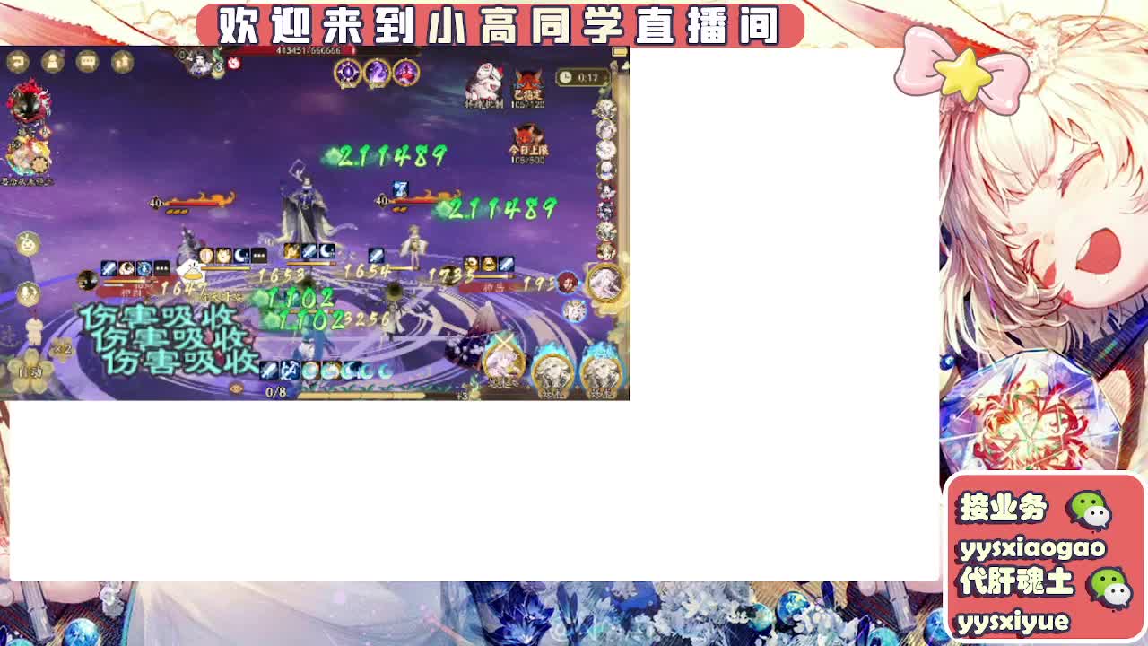 接契灵/魂土/魂王/师徒/托管 第3段