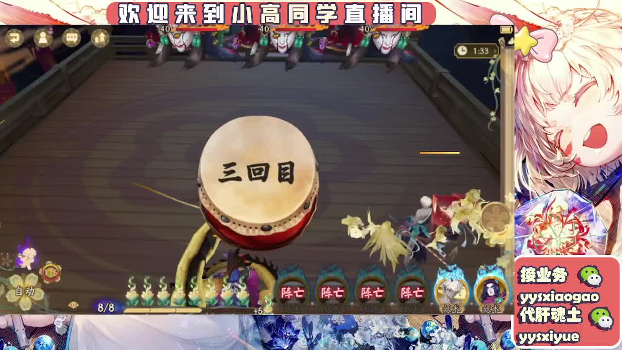 接契灵/魂土/魂王/师徒/托管 第4段