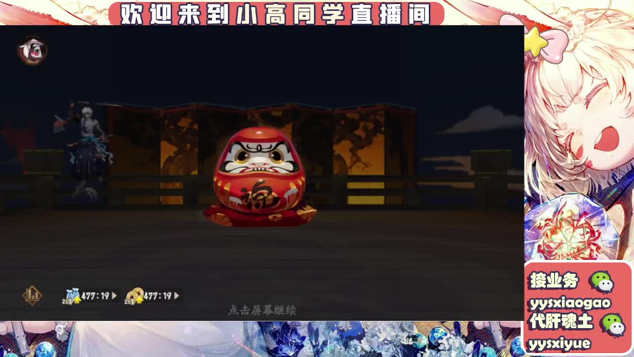 接契灵/魂土/魂王/师徒/托管 第5段