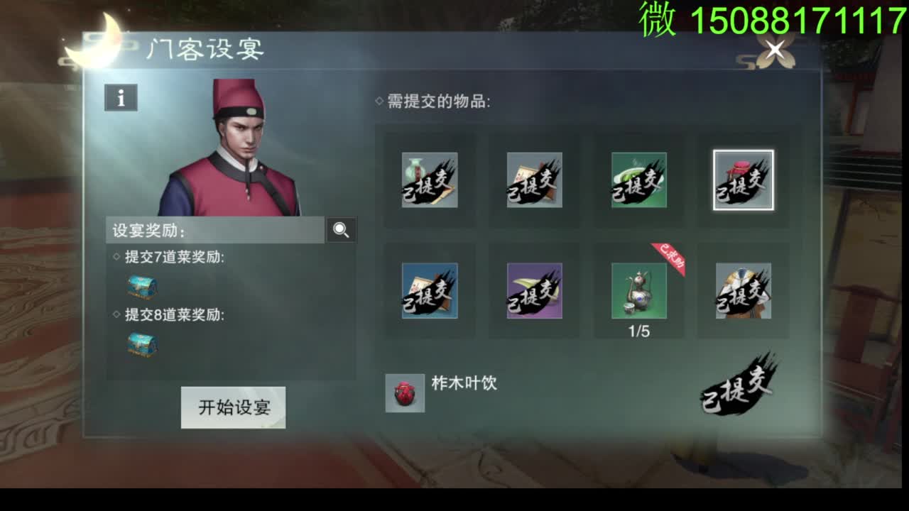 别问 都会 都接 第1段