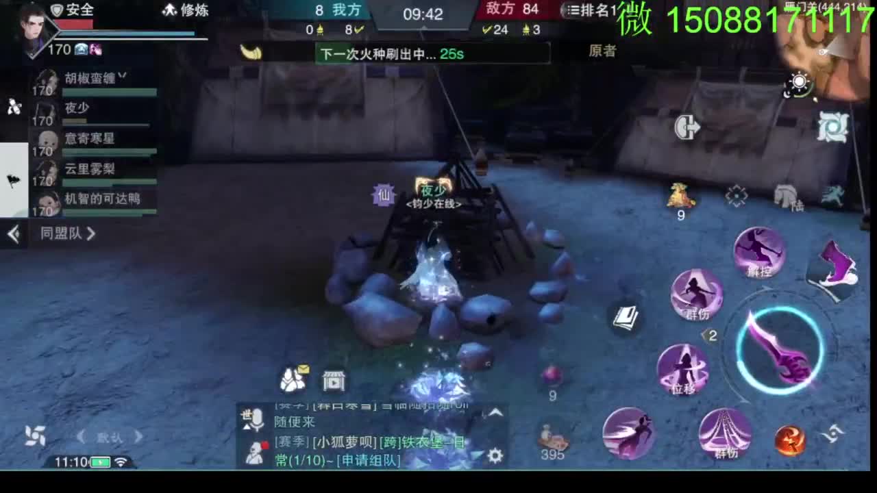 别问 都会 都接 第3段