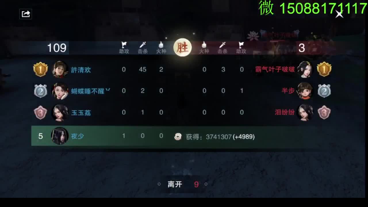 别问 都会 都接 第4段