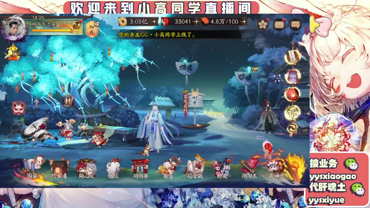 接契灵/魂土/魂王/师徒/托管 第7段