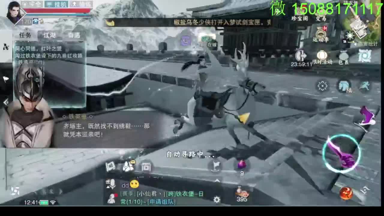 别问 都会 都接 第6段