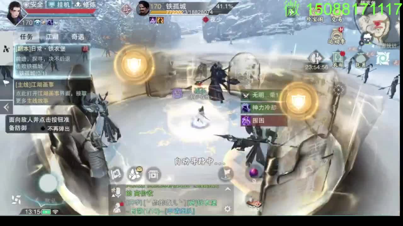 别问 都会 都接 第7段