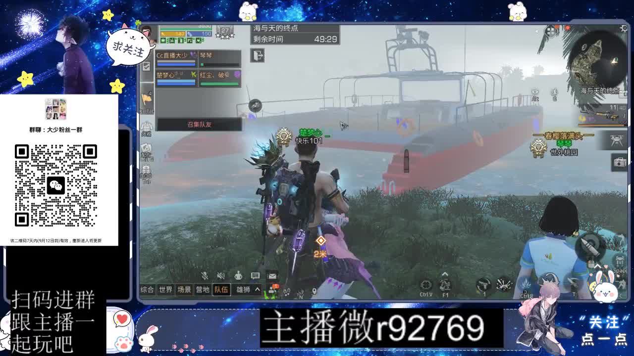 30CC时装共创永久秒到 第9段